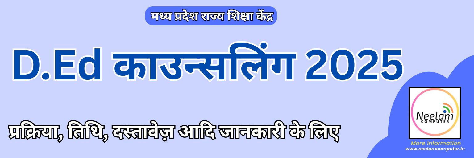 MP DEd Counselling