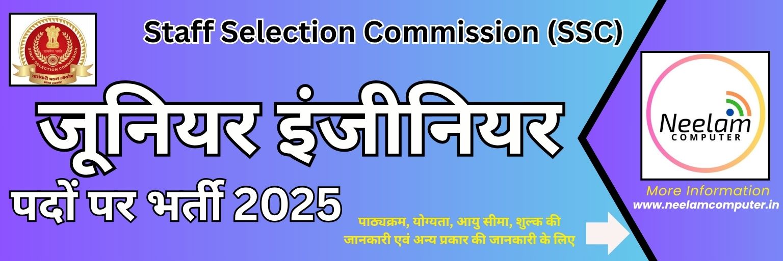 SSC Junior Engineer