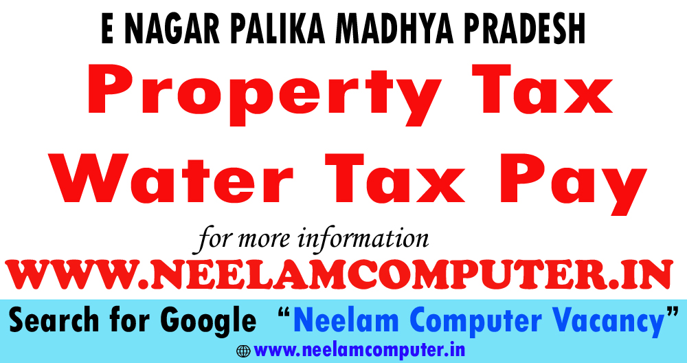 E NAGAR PALIKA MADHYA PRADESH - Neelam Computer