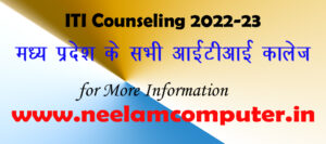 ITI Counseling 2022-23