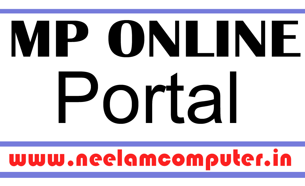 You are currently viewing MP ONLINE Portal Service