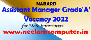 Assistant Manager Grade'A' Vacancy 2022