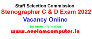 SSC Stenographer Vacancy 2022