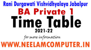 RDVV Private Time Table 2021-22