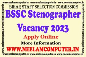 Read more about the article BSSC Stenographer Vacancy 2023