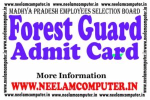 Read more about the article Forest_Guard Admit Card 2023