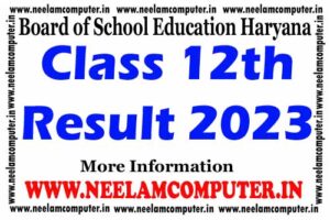 Read more about the article Haryana Class 12th result declared