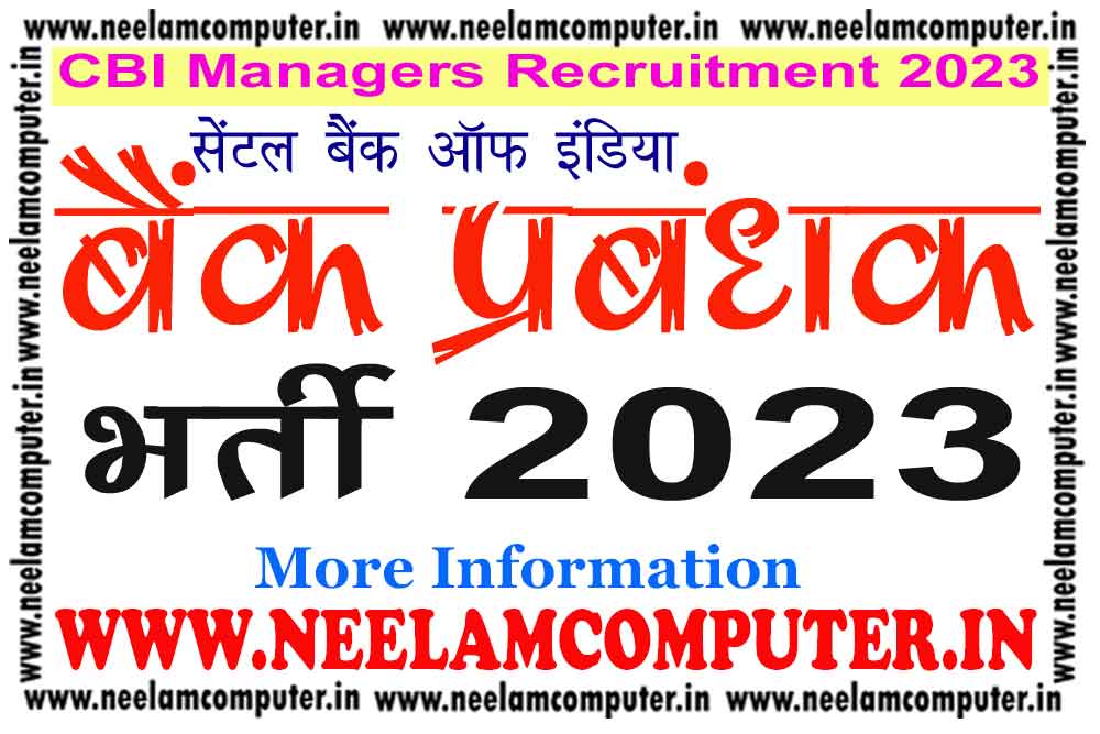 You are currently viewing CBI Managers Recruitment 2023