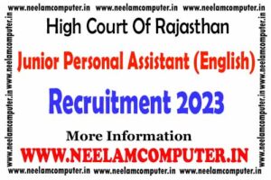 Read more about the article Rajasthan High Court JPA Recruitment 2023