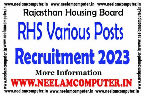Desktop Rhb RHB Computer Operator Various Recruitment 2023 - Neelam Computer