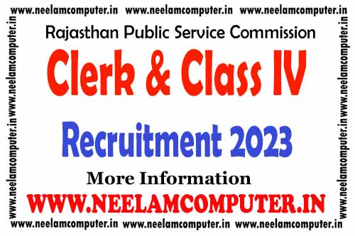 You are currently viewing RPSC Clerk Various Recruitment 2023