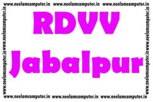 Read more about the article RDVV Jabalpur