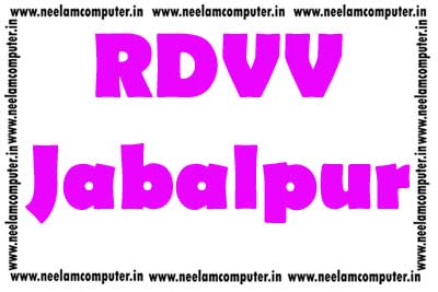 You are currently viewing RDVV Jabalpur