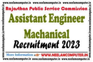 Read more about the article RPSC AEM Recruitment 2023
