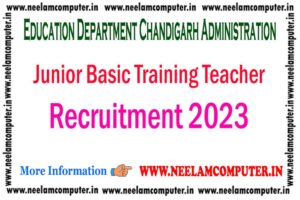 Read more about the article Chandigarh JBTs Recruitment 2023