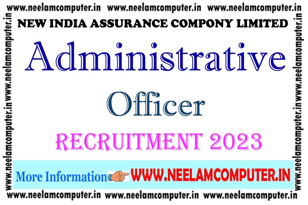 You are currently viewing NIACL Administrative Officer Recruitment 2023