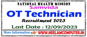 Read more about the article Samvida OT Technician Recruitment 2023