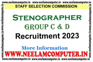 Read more about the article SSC Stenographer Recruitment 2023