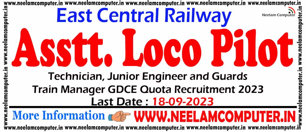 You are currently viewing ECR ALP Technician Recruitment 2023