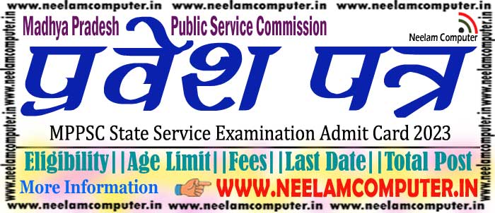 You are currently viewing MPPSC SSE Admit Card Recruitment 2023