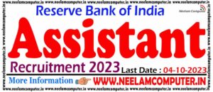 Read more about the article RBI Assistant Recruitment 2023