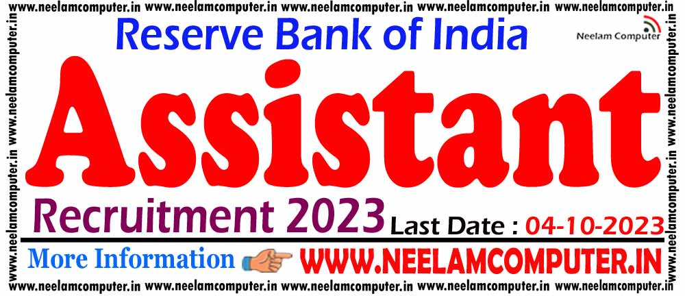 You are currently viewing RBI Assistant Recruitment 2023