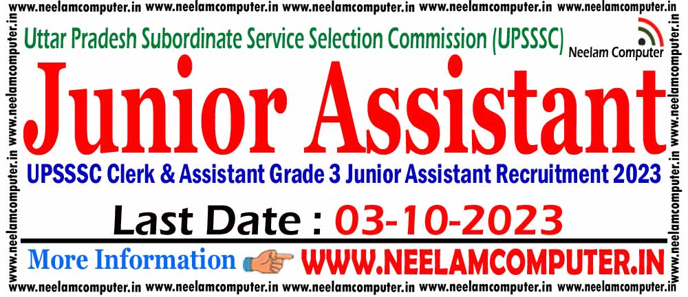 You are currently viewing UPSSSC Junior Assistant Other Post Recruitment 2023