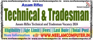 Read more about the article Assam Rifles Technical & Tradesman Recruitment 2024