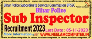 Read more about the article Bihar Police SI Recruitment 2023