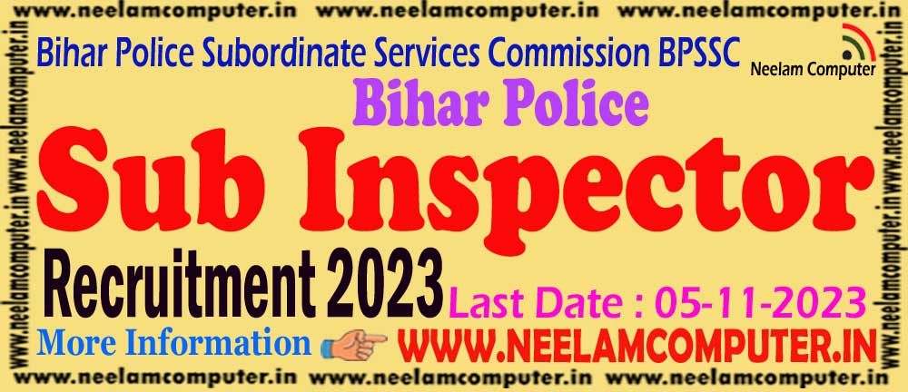 You are currently viewing Bihar Police SI Recruitment 2023