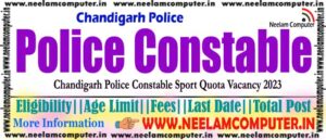 Read more about the article Chandigarh Police Constable Sports Quota Recruitment 2023