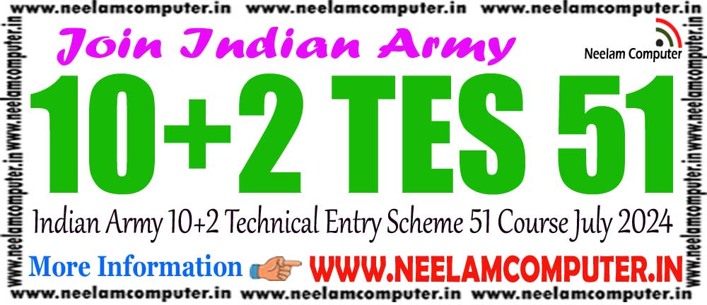 You are currently viewing Indian Army 10+2 TES 51 Course July 2024