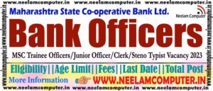 Read more about the article MSC Bank Officer Recruitment 2023