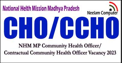 You are currently viewing MP CHO Recruitment 2023