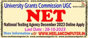 Read more about the article UGC NET Dec 2023 Admit Card