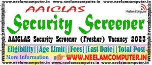 Read more about the article AAICLAS Security Screener Recruitment 2023