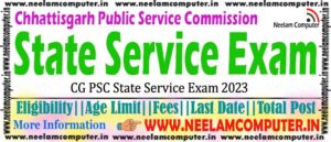 Read more about the article CGPSC State Service Exam 2023