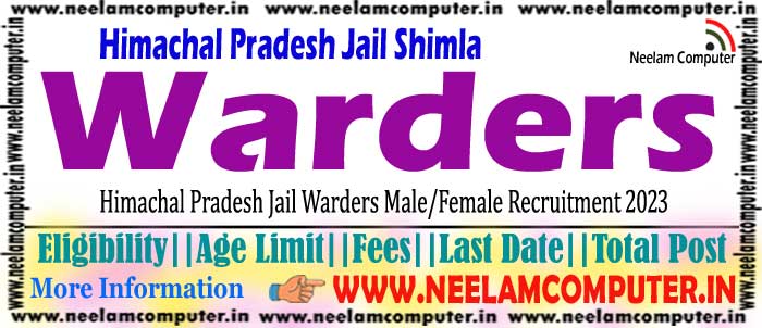 You are currently viewing HP Jail Warder Recruitment 2023