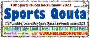 Read more about the article ITBP Sports Quota Recruitment 2023