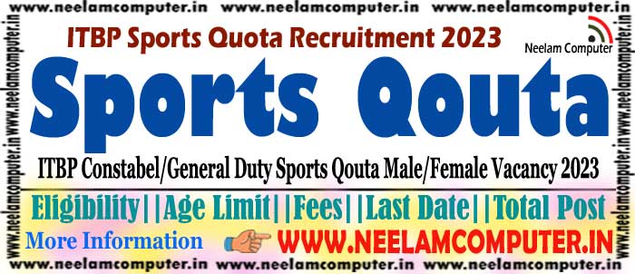 You are currently viewing ITBP Sports Quota Recruitment 2023