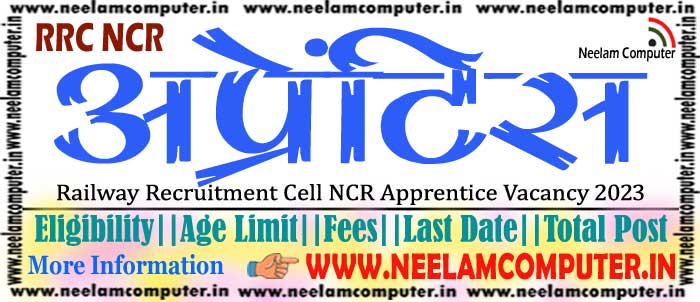 You are currently viewing RRC NCR Apprentice Recruitment 2023