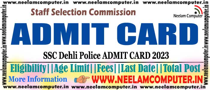 You are currently viewing SSC Dehli Police ADMIT CARD 2023
