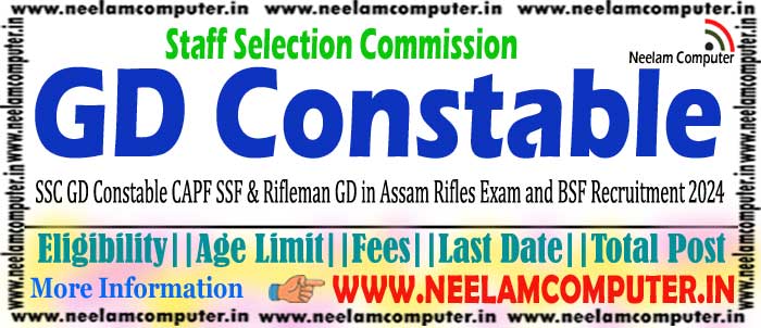 You are currently viewing SSC GD Constable Recruitment 2024