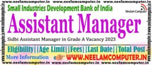 Read more about the article Sidbi Assistant Manager Recruitment 2023