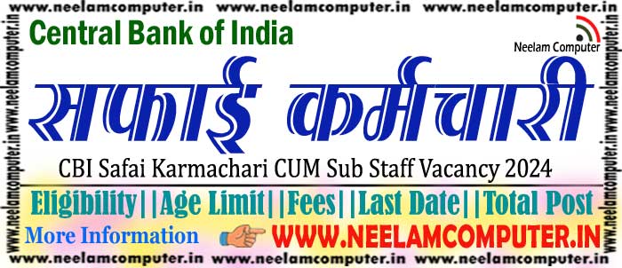 CBI Safai Karmachari Recruitment 2024 - Neelam Computer