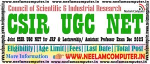 Read more about the article CSIR UGC NET Exam Dec 2023