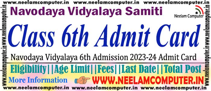 You are currently viewing NVS Class 6th Admission 2023-24 Admit Card