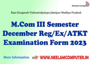 Read more about the article RDVV Jabalpur MCom III Sem Dec 2023 Reg Exam form notification