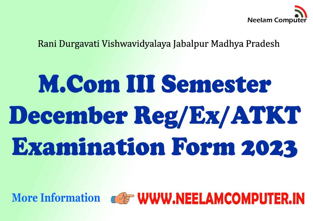 You are currently viewing RDVV Jabalpur MCom III Sem Dec 2023 Reg Exam form notification