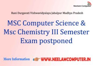 Read more about the article RDVV Jabalpur MSc Com.Sc. MSc Chemistry MCom III Sem Examination postponed